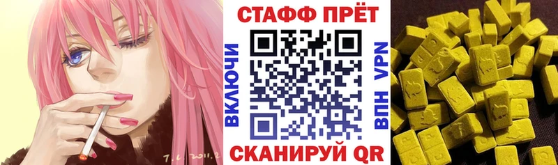 Какие есть наркотики Северодвинск КОКАИН  Галлюциногенные грибы  АМФ  Бошки Шишки  Гашиш  Мефедрон 