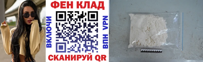 АМФ 98% Северодвинск