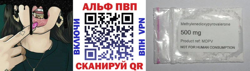 A-PVP мука  Северодвинск 