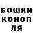 ТГК вейп Inna Skryabina
