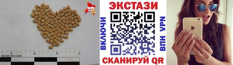 Экстази Дубай  Северодвинск 