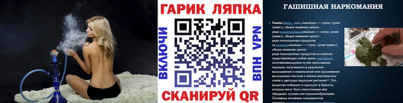ГАШИШ гарик  купить закладку  MEGA ссылки  Северодвинск 