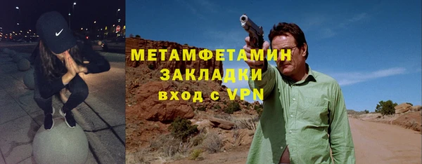 альфа пвп VHQ Ельня
