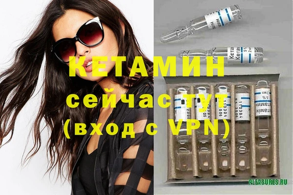 бутират Дмитров