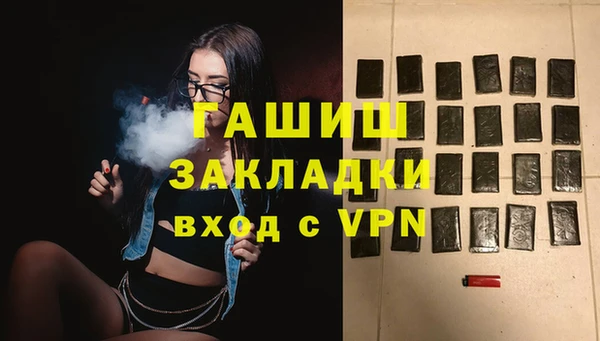 крисы Елизово