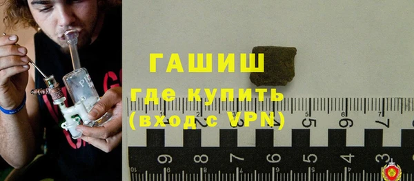 крисы Елизово