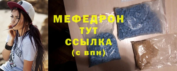 альфа пвп VHQ Ельня