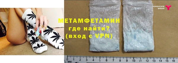 альфа пвп VHQ Ельня