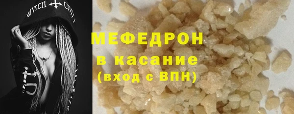 альфа пвп VHQ Ельня