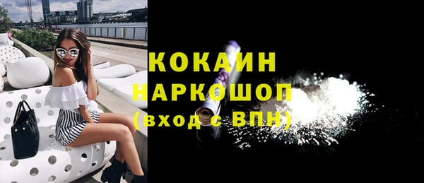 альфа пвп VHQ Ельня