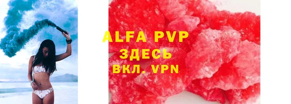 apvp Елабуга