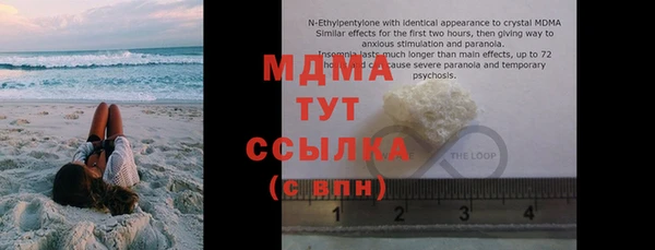 крисы Елизово