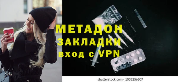альфа пвп VHQ Ельня