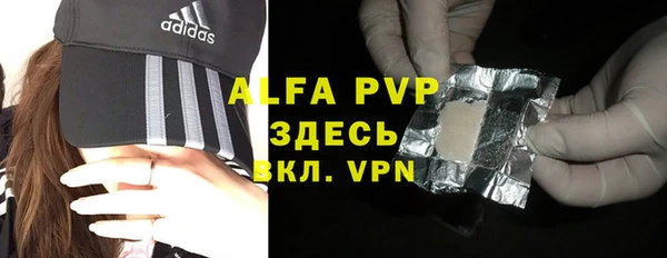 apvp Елабуга