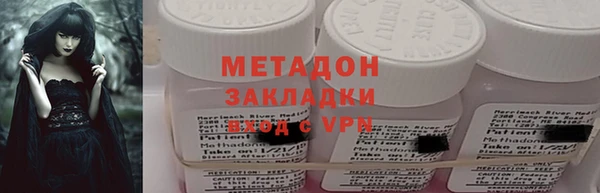 крисы Елизово