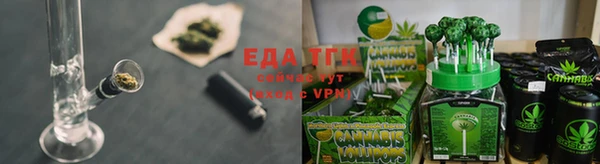 альфа пвп VHQ Ельня