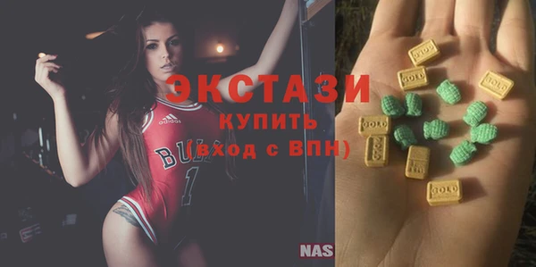 альфа пвп VHQ Ельня