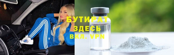 альфа пвп VHQ Ельня