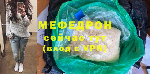 крисы Елизово