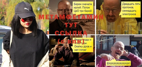 альфа пвп VHQ Ельня