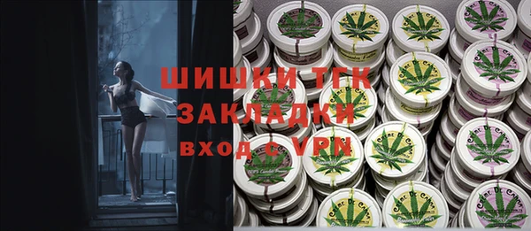 альфа пвп VHQ Ельня