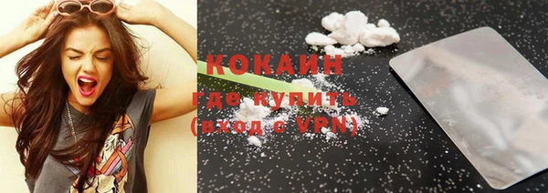 альфа пвп VHQ Ельня