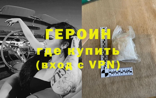 альфа пвп VHQ Ельня