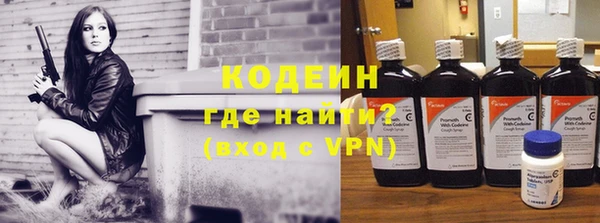 альфа пвп VHQ Ельня