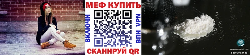 закладки  гидра tor  МЯУ-МЯУ кристаллы  Северодвинск 