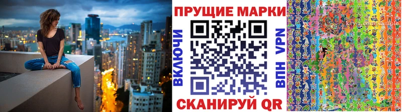 Марки 25I-NBOMe 1,5мг Северодвинск