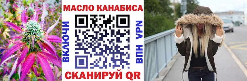 купить наркотик  дарк нет Telegram  ТГК Wax  Северодвинск 